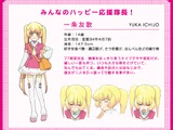 Yuka Ichijo