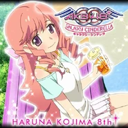 Kojiharu Galaxy Cinderella of the amusement park.