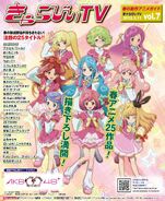 Nagisa and the other trainees in a magazine cover.