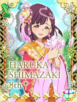 Lookup: WIND BREAKER - Haruka Sakura – megahobby