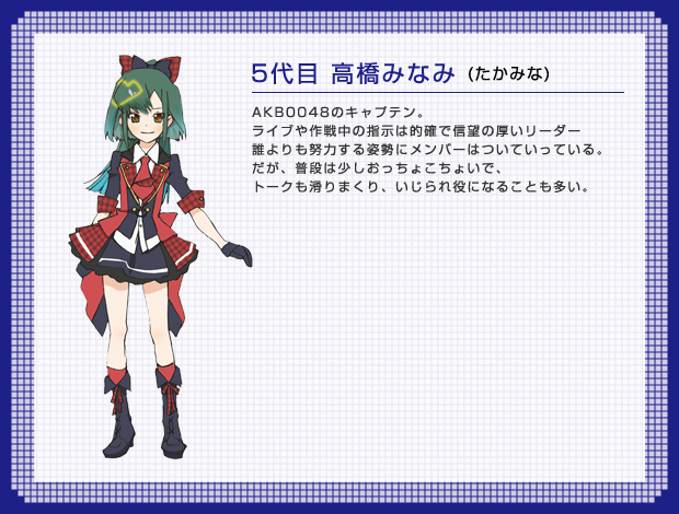 Shiori Arisawa | AKB0048 Wiki | Fandom