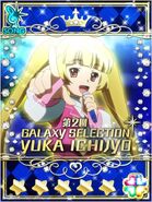 Yuka Galaxy Cinderella of Galaxy Selection Round 2.