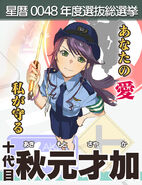 Sayaka General Elections poster.