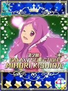 Mimori Galaxy Cinderella of Galaxy Selection Round 2.