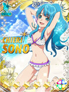 Chieri Galaxy Cinderella of the beach.