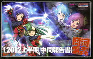 Akb0048-akb0048-picture-234994