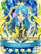 Chieri Galaxy Cinderella of Galaxy Selection Round 1.