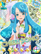 Chieri Galaxy Cinderella of new year.