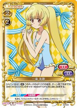 Yuka Ichijo | AKB0048 Wiki | Fandom