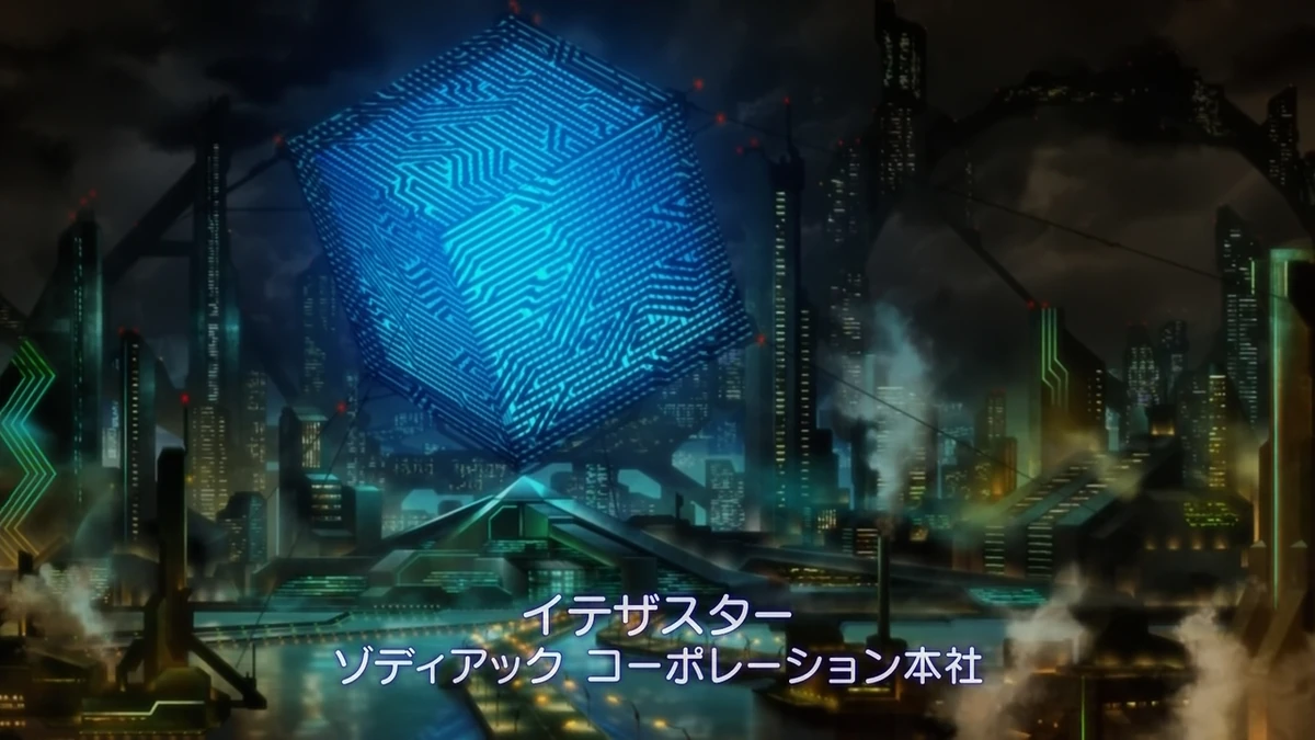 Zodiac Corporation AKB0048 Wiki Fandom