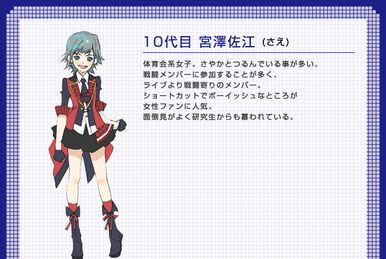 AKB0048 | AKB0048 Wiki | Fandom