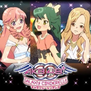Kojiharu, Takamina, and Tomochin Galaxy Cinderella of date.