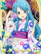 Chieri Galaxy Cinderella of summer festival.