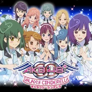 AKB0048 Successors Galaxy Cinderella of Shoujotachi Yo, 0048 version.