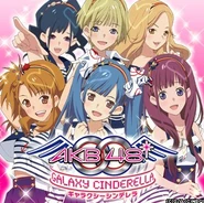 Mayuyu, Yuuko, Yukirin, Sasshii, Mariko, and Tomochin Galaxy Cinderella of Everyday Katyusha.