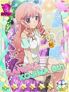 Kojiharu Galaxy Cinderella of the amusement park.