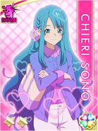 Chieri Galaxy Cinderella of casual clothes.