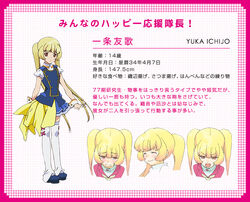 yuka s-l400.jpg