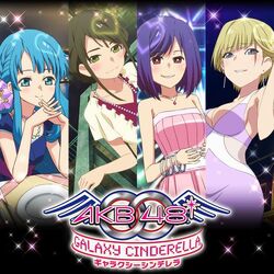 Yui Yokoyama | AKB0048 Wiki | Fandom