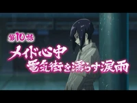 Episode 10 Preview