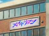 Maidalien Group