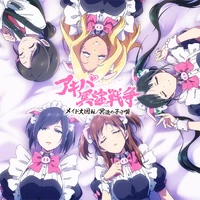 Opening & Ending Album Art
