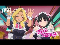 Akiba Meido Sensou (Akiba Maid War) 