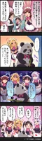 Meido Life Comic 6