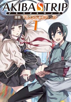 Akiba S Trip Akiba S Wiki Fandom Akiba S Trip Akiba S Wiki Fandom