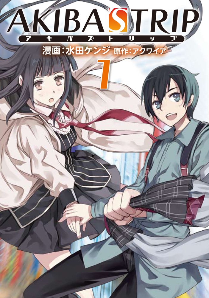 Akiba's Trip | Akiba's Wiki | Fandom Akiba's Trip | Akiba's Wiki | Fandom