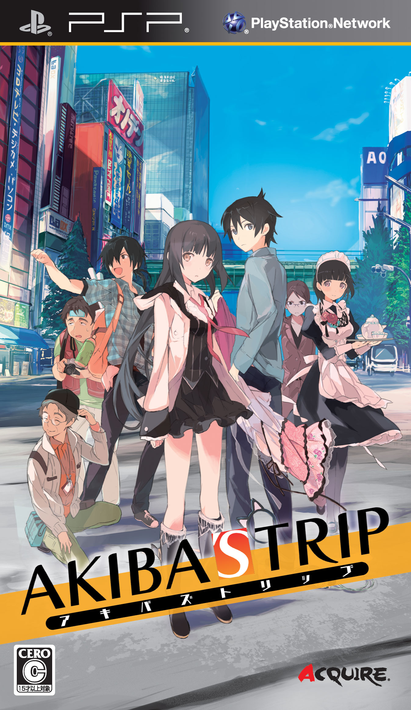 Amazon.com: [PS4] AKIBA'S TRIP2 Director's Cut : Video Games