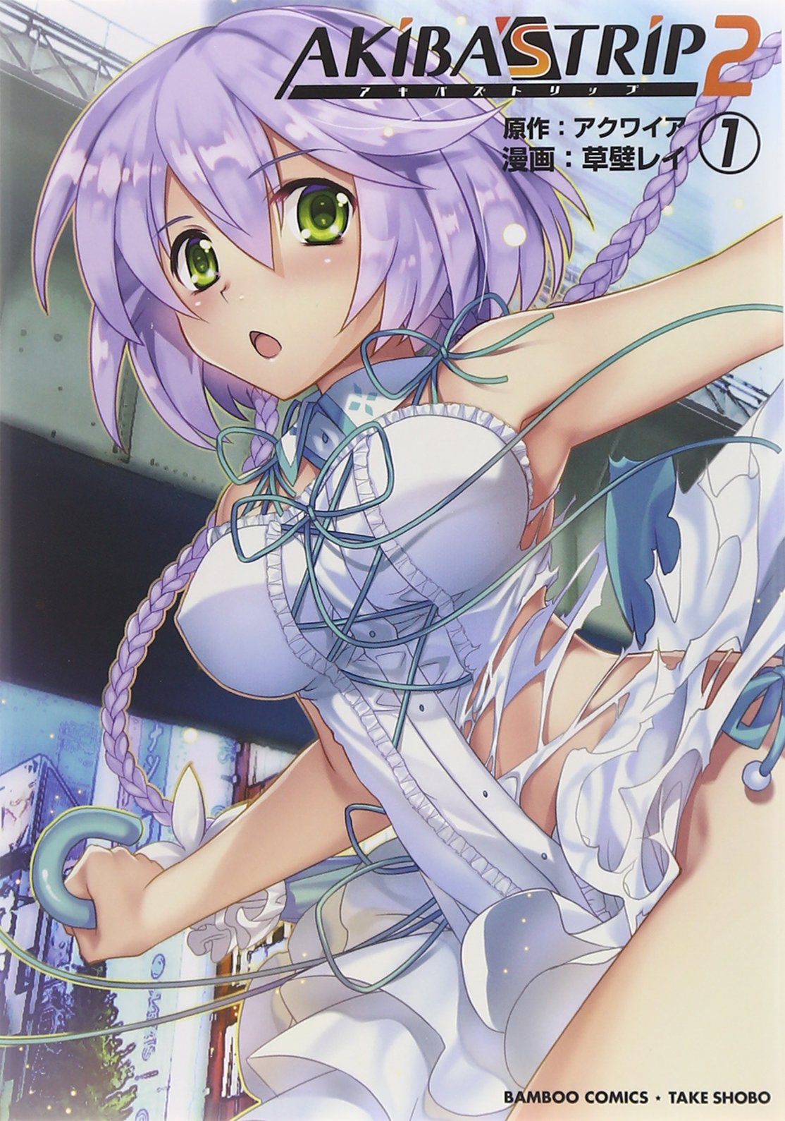 Akiba S Trip 2 Akiba S Wiki Fandom Akiba S Trip 2 Akiba S Wiki Fandom