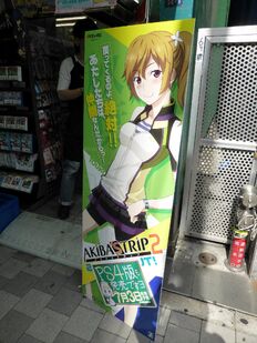 ToukoBanner