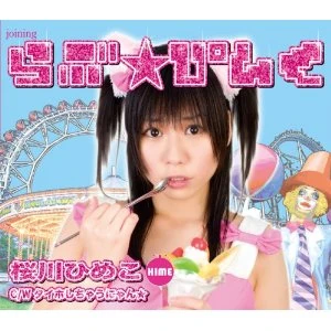 超レア♥️✨桜姫hyb✨ Sakura Hime 5 (2025) - MobyGames