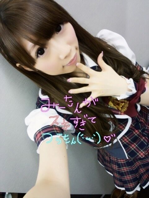 Aisako Miyu Akihabarabackstagepass Wiki Fandom Aisako Miyu Akihabarabackstagepass Wiki Fandom