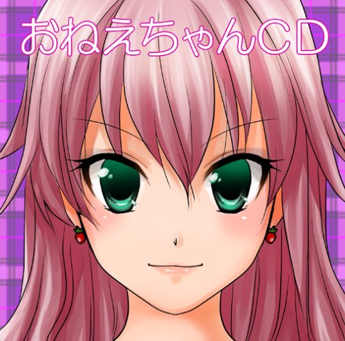 ✩秋桜子✩ Amazon.co.jp: moecco September 2010, Minami Serizawa, Miyu