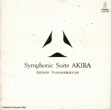 Symphonic Suite Akira | Akira Wiki | Fandom