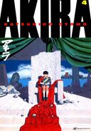 Akira-2264229