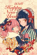 Saki & Miyoko New Year 2018 illustration