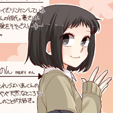 MyAnimeList on X: Akkun to Kanojo manga author Waka Kakitsubata launched  new manga Oitsukenaishi Modorenai on the Gene LINE manga portal on Thursday   / X