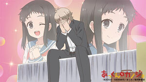 My Sweet Tyrant Akkun's Sleepover - Watch on Crunchyroll