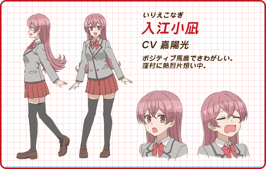 Konagi Irie, Akkun To Kanojo Wiki