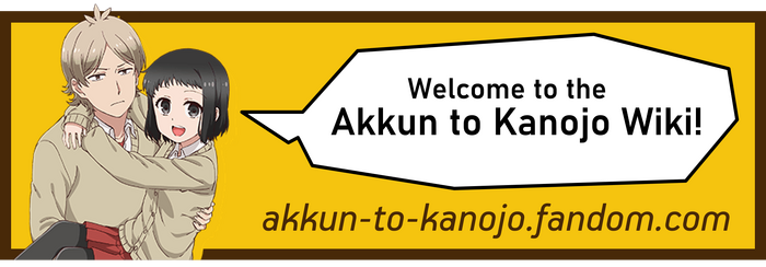 Qoo News] TV anime Akkun to Kanojo will premiere in 2018 Spring