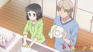 My Sweet Tyrant Akkun's Sleepover - Watch on Crunchyroll