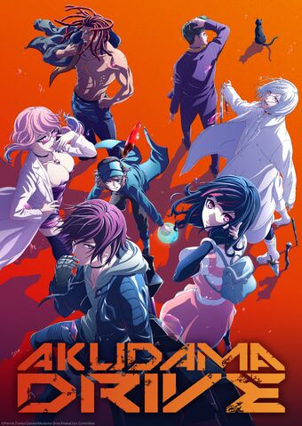 Akudama Drive Wiki Fandom