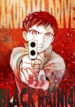 Chapter cover by manga artist Rokurou Ogaki[6]