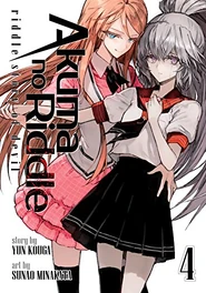 Mahiru and Sumireko on the cover of the fourth manga volume.