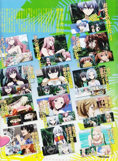 Akuma no Riddle ova