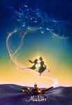 Disney's Aladdin - Unused Concept Poster Art by John Alvin - 17