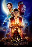 Aladdin 2019 Thai Poster